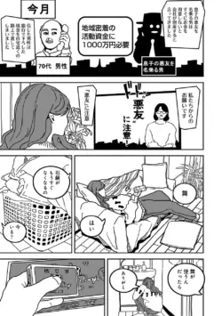 Page 301