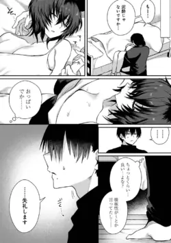 Page 196
