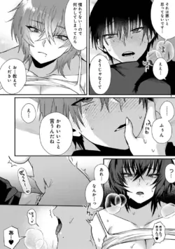 Page 212