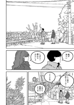 Page 316