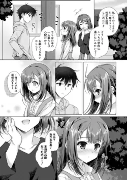 Page 139