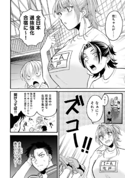 Page 270