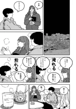 Page 303