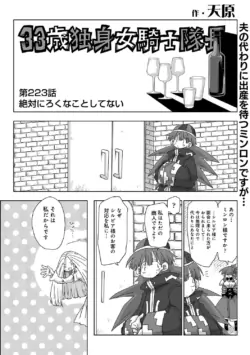 Page 320
