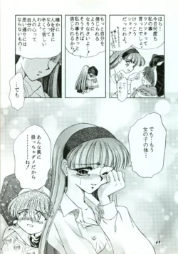 Page 69