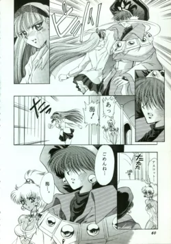 Page 60
