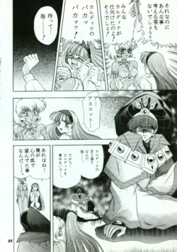 Page 56