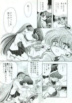 Page 67