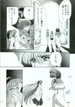 Page 59