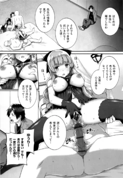Page 147