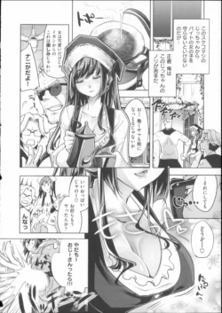 Page 97