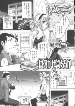 Page 80