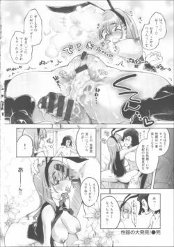 Page 215