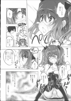 Page 179
