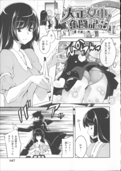 Page 160