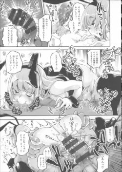Page 210
