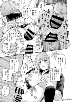 [Hataoribeisohachi] (skeb)Asahi (Puella Magi Madoka Magica Side Story: Magia Record)