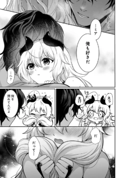 Page 297