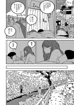 Page 270