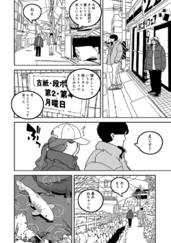 Page 258