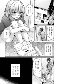 Page 223