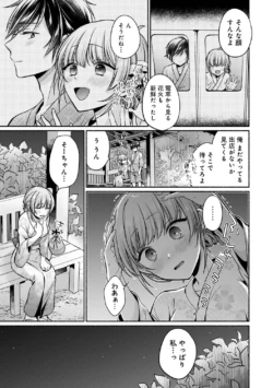Page 229