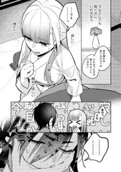 Page 205