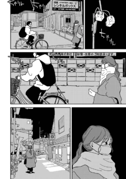 Page 250