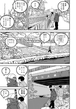 Page 259