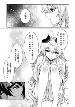 Page 301