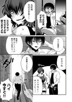 Page 187