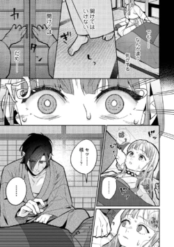 Page 203