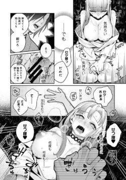 Page 216