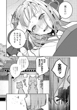 Page 200