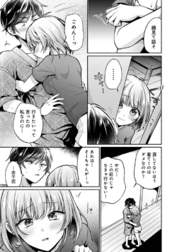 Page 225