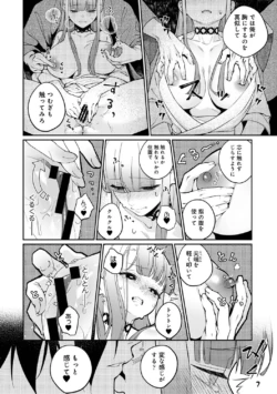 Page 212