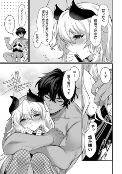 Page 289