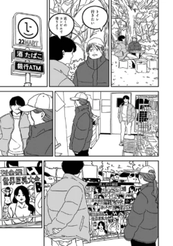 Page 257