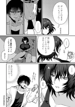 Page 188