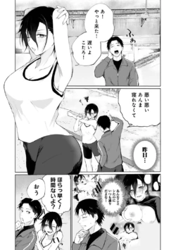 Page 111