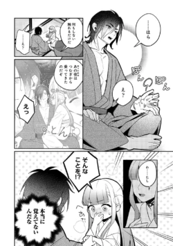 Page 206