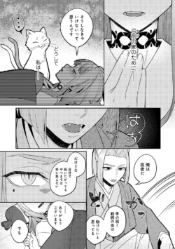 Page 199