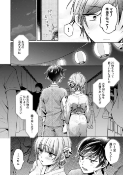 Page 228