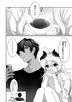 Page 300