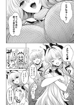 Page 304
