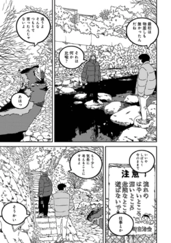 Page 271