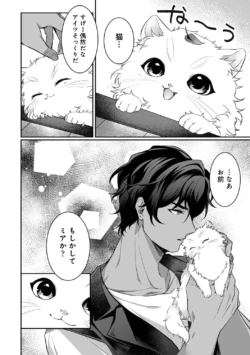 Page 280