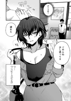 Page 166