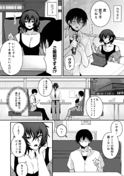 Page 168