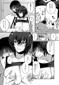 Page 175